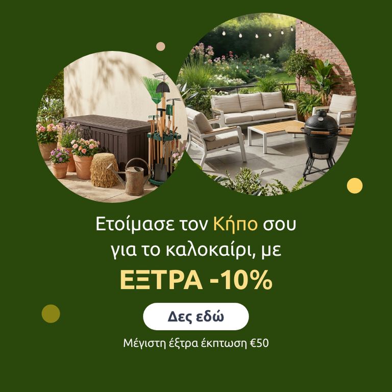 Promo grid image